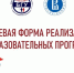 БГУ и Высшая школа экономики заключили договор  о взаимодействии - Газета Земля Трубчевская