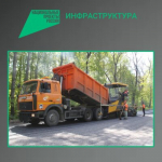 В Комаричском районе Брянщины в рамках нацпроекта «Инфраструктура для жизни» отремонтируют дорогу