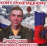 На брянский турнир по армейскому рукопашному бою памяти героя СВО приехали 270 спортсменов - Газета Земля Трубчевская