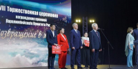 Глава Брянщины Александр Богомаз рассказал о лауреатах премии «Возвращение в жизнь» - Газета Земля Трубчевская