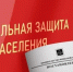 В Брянске прокомментировали выплаты «беременным школьницам» - Газета Земля Трубчевская