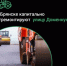 В Брянске проведут капитальный ремонт улицы Доменной - Газета Земля Трубчевская