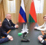 Губернатор Брянщины встретился с делегацией из Гомельской области - Газета Земля Трубчевская