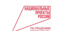 Стартовало Всероссийское голосование за выбор объектов благоустройства - Газета Земля Трубчевская
