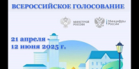 В Брянской области определились территории — фавориты голосования за благоустройство - Газета Земля Трубчевская
