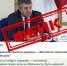 Брянцев  призвали доверять только проверенным источникам в получении информации - Газета Земля Трубчевская