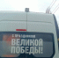 В брянской деревне Ларневск благоустроят могилу воина-земляка - Газета Земля Трубчевская