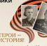 РУВИКИ представила уникальную базу героев страны и обошла Википедию по количеству материалов - Газета Земля Трубчевская