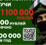 В ритме  Победы - Газета Земля Трубчевская