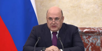 Премьер Мишустин поздравил жителей Брянщины с Днем Победы - Газета Земля Трубчевская