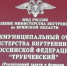 В Трубчевском районе проходит «Формальник» - Газета Земля Трубчевская