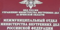 В Трубчевском районе проходит «Формальник» - Газета Земля Трубчевская