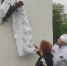 В Трубчевске открыли мемориальную доску врачу-хирургу  Е. А. Солуянову - Газета Земля Трубчевская