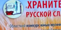 Проектная группа Трубчевского педколледжа  вошла в число победителей областного онлайн-марафона проектов к 80-летию Победы - Газета Земля Трубчевская