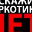 Главный врач Брянского областного наркодиспансера рассказал о последствиях употребления марихуаны - Газета Земля Трубчевская