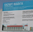 Строительство универсального спортзала в брянском Супонево продолжается - Газета Земля Трубчевская