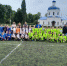 На трубчевском стадионе «Нерусса» соревновались детские футбольные команды - Газета Земля Трубчевская