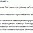 На месте происшествия в Выгоничском районе работает оперативный штаб - Газета Земля Трубчевская