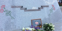 В Брянской области объявлены дни траура - Газета Земля Трубчевская