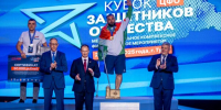 В Туле завершился межрегиональный «Кубок Защитников Отечества» - Газета Земля Трубчевская