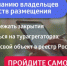 В Брянской области и по всей России начала действовать новая система классификации средств размещения, в рамках которой самооценка стала обязательной - Газета Земля Трубчевская
