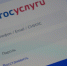 В решении квартирных вопросов жителям Брянской области помогают Госуслуги.Дом - Газета Земля Трубчевская