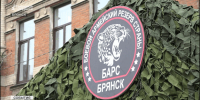 Набор в добровольческий батальон «БАРС-Брянск» продолжается - Газета Земля Трубчевская