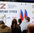 Участников федеральной программы «Время героев» пригласили на службу в органы местного самоуправления - Газета Земля Трубчевская