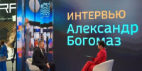 Брянский губернатор  дал интервью федеральным СМИ на площадке Петербургского экономического форума - Газета Земля Трубчевская