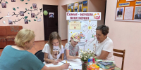 Нажмите для просмотра в полном размере... - Детская библиотека