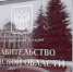 В брянском правительстве обсудили реализацию нацпроекта «Инфраструктура для жизни» - Газета Земля Трубчевская