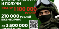Наше дело правое! - Газета Земля Трубчевская