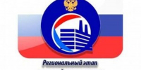 250801 oh tr - Администрация Трубчевского района