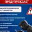 Брянская полиция предупреждает: на минувшей неделе жертвами телефонных и сетевых мошенников стали 24 человека - МО МВД России Трубчевский