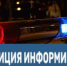 Сотрудники Госавтоинспекции проведут ОПМ "Внимание дети" - МО МВД России Трубчевский