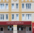 В Брянском районе открылись ФАП, поликлиника и офис врача общей практики - Газета Земля Трубчевская