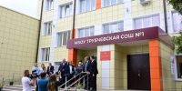 Трубчевскую школу №1 капитально отремонтировали - Газета Земля Трубчевская