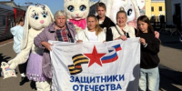 Завершилась ежегодная совместная акция фонда «Защитники Отечества» и Российских железных дорог «Своих не бросаем!» - Газета Земля Трубчевская