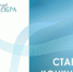 Конкурс социальных проектов «Вектор добра»: поддержим лучшие инициативы Брянской области - Газета Земля Трубчевская