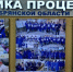 «Фабрика Процессов Брянской области» отмечает юбилей - Газета Земля Трубчевская