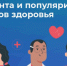 Неделя безопасности пациентов и популяризации центров здоровья проходит в Брянской области - Газета Земля Трубчевская