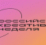 Брянских студентов приглашают на питч-сессию «Карьера в индустрии гостеприимства: от идеи к вершине» - Газета Земля Трубчевская