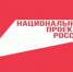 Подводим итоги 9 месяцев реализации федерального проекта «Производительность труда» на территории Брянской области - Газета Земля Трубчевская