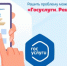 Платформа обратной связи помогает жителям Брянской области решать повседневные вопросы - Газета Земля Трубчевская