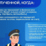 JPG Файл - МО МВД России Трубчевский