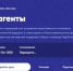 Старт нового сезона «Урока цифры»: погружаемся в мир ИИ-агентов - Газета Земля Трубчевская