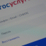 Брянцы узнали о возможностях нового приложения «Госуслуги.Дом» - Газета Земля Трубчевская
