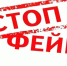 В Брянской области выявили два поддельных распоряжения в этом году - Газета Земля Трубчевская
