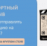 Экспортный прорыв: для брянских предпринимателей проведут серию круглых столов - Газета Земля Трубчевская
