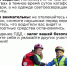 JPG Файл - МО МВД России Трубчевский